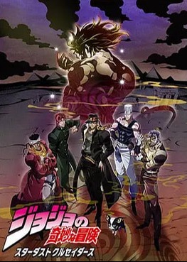 JOJO的奇妙冒险星尘斗士埃及篇